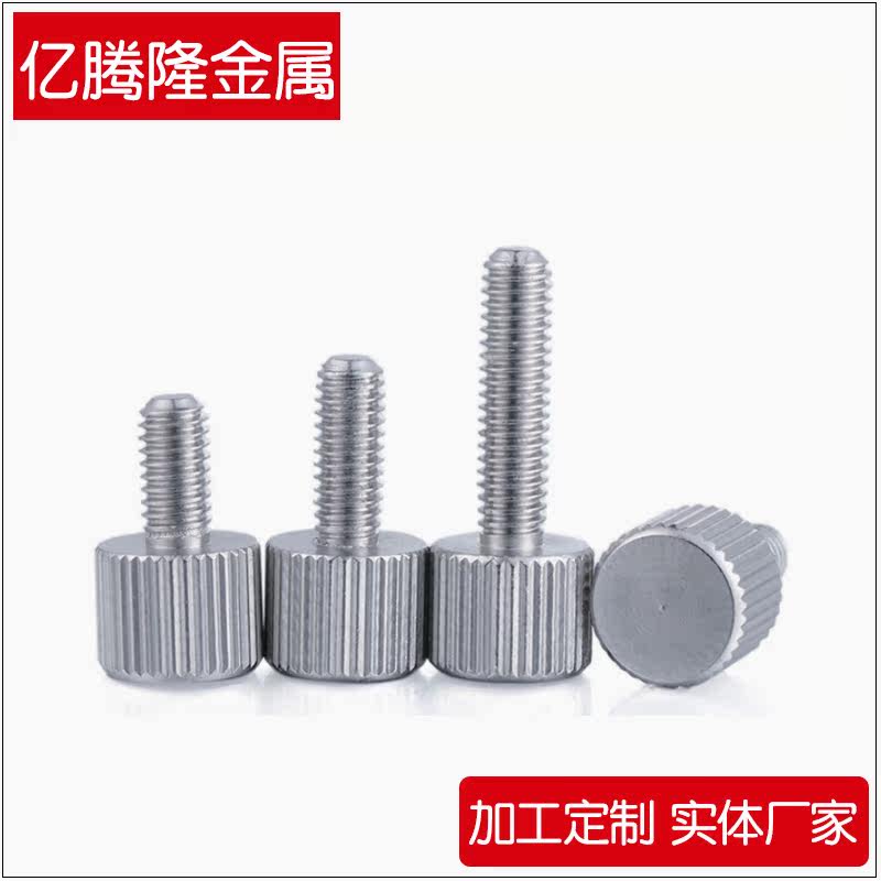 M5M6 stainless steel small head hand-wringing screw stainless steel flat head screw hand screw bolt set to do