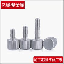 M5M6 stainless steel small head hand-wringing screw stainless steel flat head screw hand screw bolt set to do