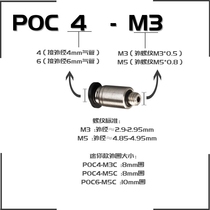 Pneumatic POC04 6mm-M3 M5 Tracheal Rapid Fast Insertion Cylindrical Mini Model Straight External Threaded Tooth Threaded Connector