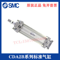 SMC original fit CA2B CDA2B63-25 50 75100125150175200225 Z cylinder