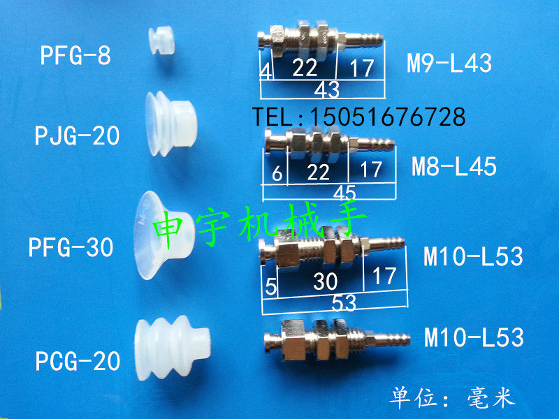Inexplicable Vacuum Suction Cup Gold Furniture Air Stand two-piece M9-L42M8-L48 No cushion gold with M10-L53 Special