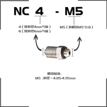 NC4 6mm-M5 Mini Pneumatic Quick Insert Quick Screw Tube Straight Through External Threaded Tooth Copper Joint