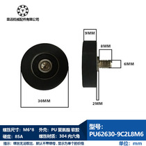 UMBH6-30 thick 9 polyurethane forming bearing external thread M6 * 8 out of 30 with 304 stainless steel screw bolt