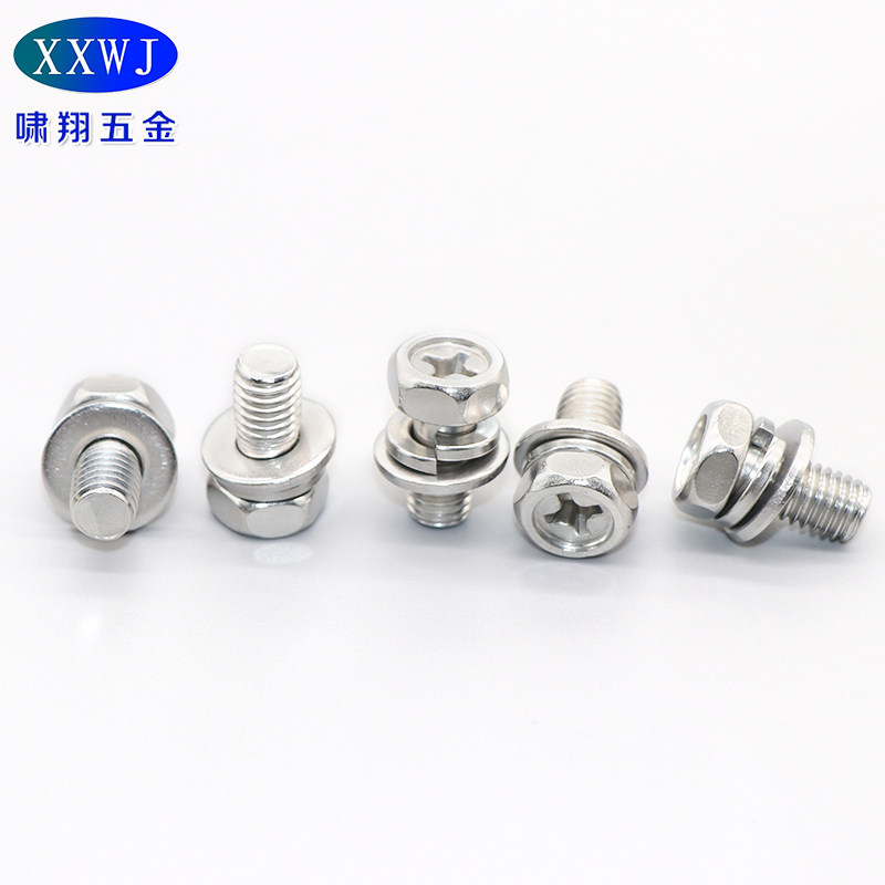 Spot 304 stainless steel cross external hexagonal head recessed triple combination bolt with cushion screw M3M4M5M6M8