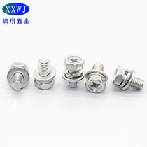 Spot 304 stainless steel cross external hexagonal head recessed triple combination bolt with cushion screw M3M4M5M6M8