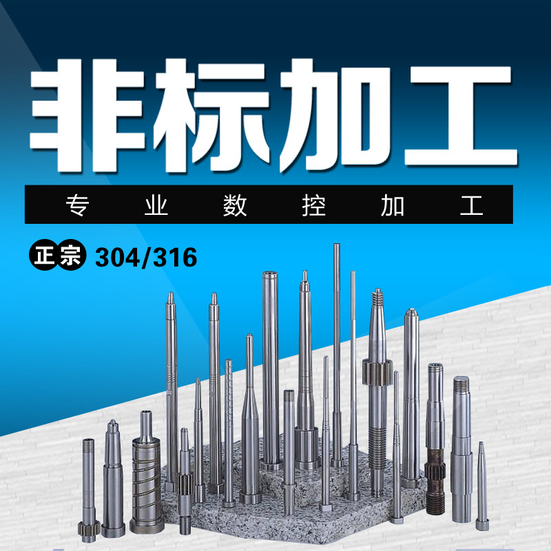 Copper parts processing hardware parts non-standard lathe parts screws custom-made cnc special-shaped screws and nuts stainless steel custom-made