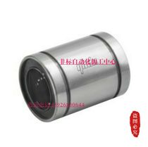 J-LMC01 J-LMC01 02-d3-d4-d5-d6-d8-d10-d12d13 --d16-d20 linear bearing single liner type
