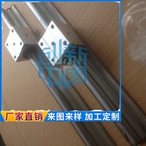 SBR16UU SBR16UU SBR25UU SBR30UU SBR35UU SBR40UU SBR40UU for the SBR16UU SBR25UU