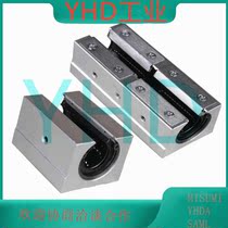 SBR standard opening linear box aluminum slider bearing long dust-proof pressure plate copper shelf