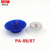 Glass LCD screen suction cup PA-87 88100 blue internal thread M10 * 1 5 handheld vacuum suction