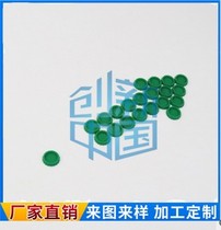 Rail-hole plug rail hole cap rail choke plug