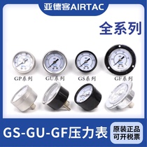 Original installed Yad guest embedded in the pressure F-GU40-04M-10M F-GU40-04M-10M GU50-04M-10M GU60-04M-10M