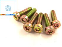 M6GB6191 High Strength 8 8 National Standard Inner Hexagonal Flower-shaped Cylindrical Head Bolt Galvanized Inner Plum Blossom