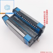 German SLM Linear Guide Slider High Dust Resistant High Torque SG Series Axle Bearing Steel Slide Rail Suit Spot Stock