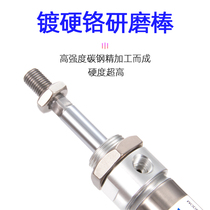 Yad Passenger Stainless Steel Mini Cylinder MA32 40X20 25 50 75100150 75100150 200SCA