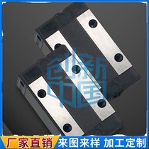 Domestically made precision linear guide linear slide rail slider slipway EGH20CA 20SA EGW20CA full set