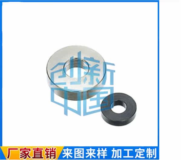 Non-Peers Increase Thickened Metal Washers Metal Round Washers General Grade WSSB