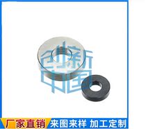 Non-Peers Increase Thickened Metal Washers Metal Round Washers General Grade WSSB
