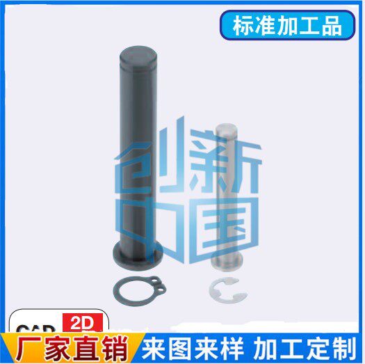 Hinge pin with shoulder type Straight column type HCDG CDG CDGH direct recommendation