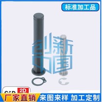 Hinge pin with shoulder straight column type HCDG CDG CDGH direct sales recommendation