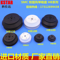 Vacuum suction cup Industrial manipulator SMC pneumatically ZPT HB H 40 50 63 80100125 80100125 cup