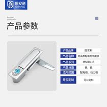 MS818-1S Zinc Aluminum Alloy Industrial Switch Cabinet Door Lock Machinery Door Lock Bounce Lock Mechanic Door Electrical Cabinet Door Lock