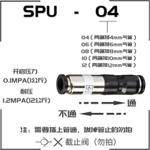 Pneumatic SPU-04 6 8 10 12mm Quick Inlet Pipe Gas Straight One-way Valve Check Valve Connector