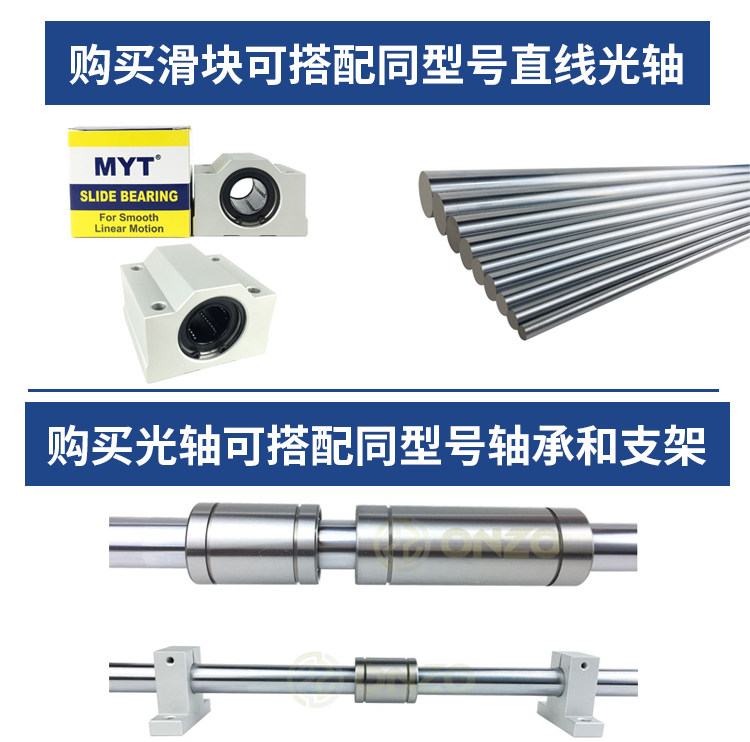 MYT Beauty Art box aluminium slider SC8 12 13 16 20 25UU LUU optical axis Straight bearing seat SCS