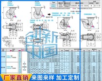 Castors light mid-load type universal directional universal brake CNGJ25 50 75-R