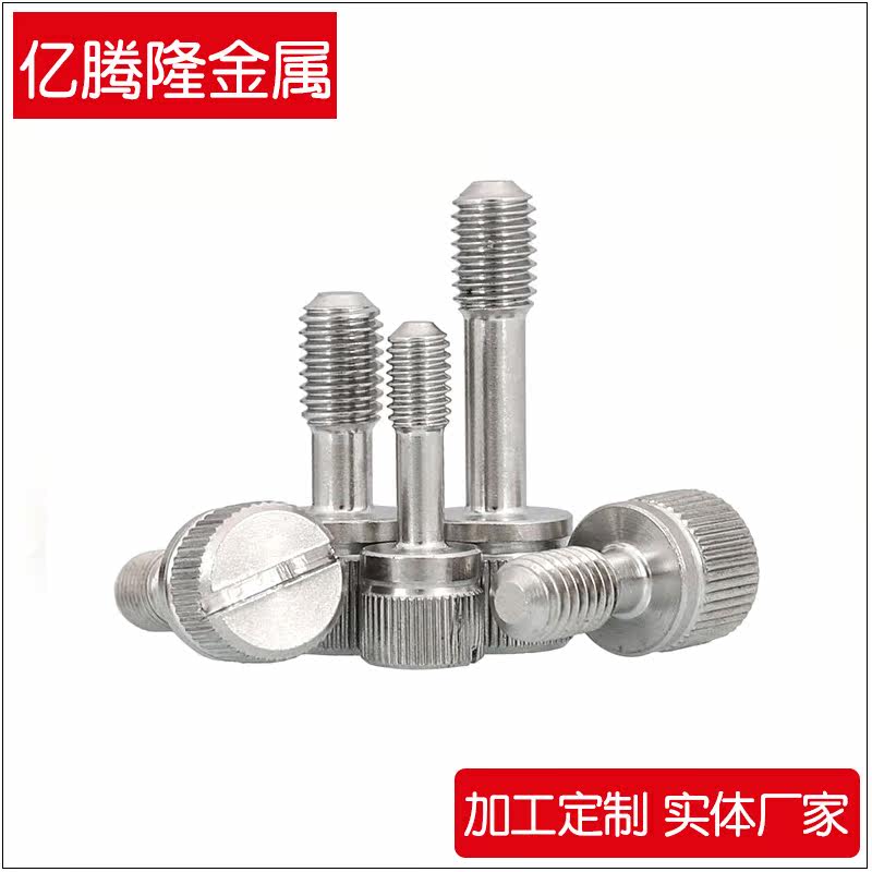 304 stainless steel GB839 rollaway without pulling out screws notched hand screwing screws loose without screws M3M4M5M6M8