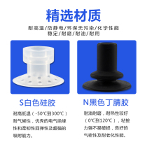 Brilliant PNG-131 Open Bag Vacuum Film Suction Cup Manipulator Accessories Industrial Automation Film Suction Nozzle Gold