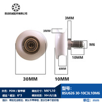 626U slot pulley wrap plastic bearing with shaft with screw rollers BSU626 30-10C1L8M6 doors and windows bolts