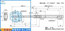 Two sections of pull-out type-steel type SRY surge for low price 30cm bi-directional hand support drawer track II section