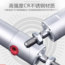 Manipulator Accessories Cylinder Pull-out Cylinder 20 * 120 Mini Cylinder Pneumatic element up and down buffer cylinder