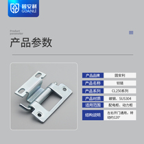 CL250-1-2 stainless steel hinged door mechanical concealed hinge CL250-3-4 carbon steel electric cabinet door hinge
