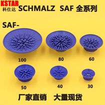 Schmetz Industrial manipulator pneumatic vacuum suction cup SAF 30 40 50 60 60 80100125