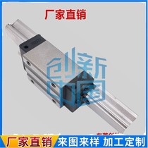 Domestic heavy duty imported non-standard aluminium alloy slider HG25 shaft bearing steel slide ball bearing type straight line black high precision