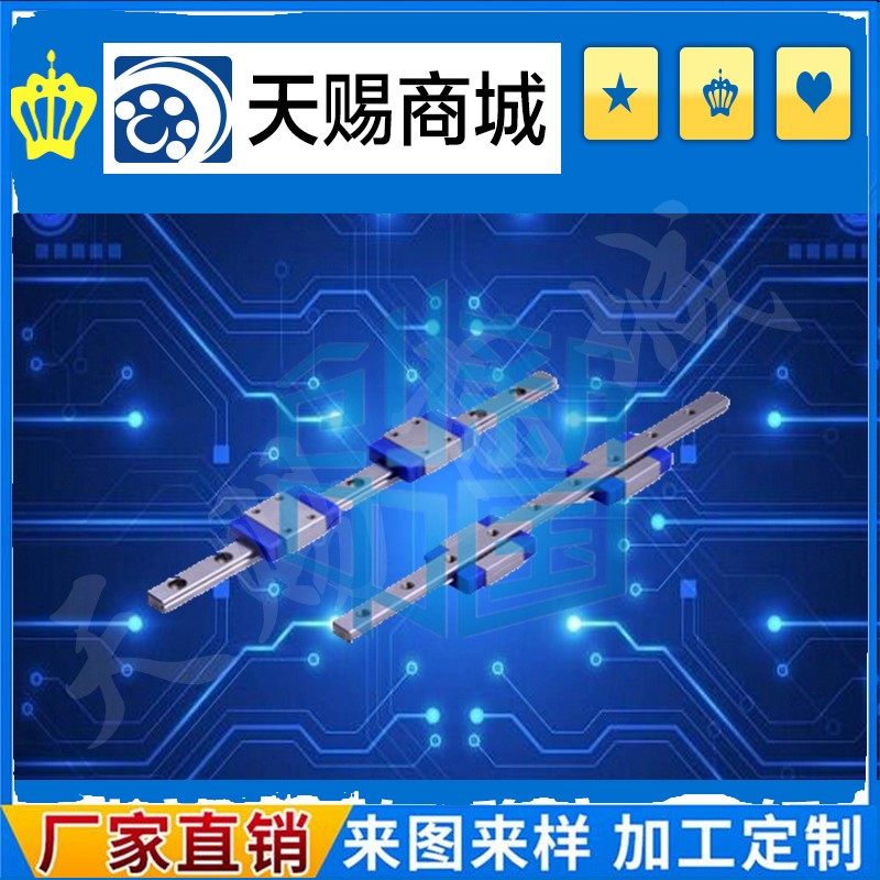 Miniature linear guide LRM7N1X 2X40 55 70 85100115130145 160AAAH