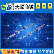 Miniature linear guide LRM7N1X 2X40 55 70 85100115130145 160AAAH