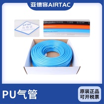 Yadak AIRTAC Original Polyester PU Trachea PU8X5-100M PU8X5 5-100M PU8X6-100M
