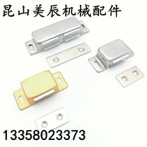 C-100-B-1 C-100-B-1 C-100-B-2 HFU04-31 45 75 HFU05 45 75 Magnetic buckle door suction door touch