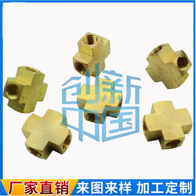 Spot American brass block material 4 through joint internal silk 1 4 