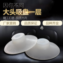 Manipulator Suction Cup Accessories Vacuum Suction Cup Manipulator Accessories Silicone suction cup Sky Head One layer of suction cup