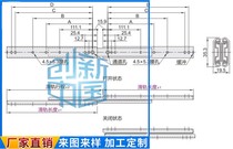 Slide rail midload type 35 series three-section drawer slide rail IDC07