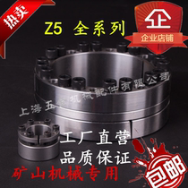 Manufacturers promotional Z5 inflation sleeve inflation sleeve inflation sleeve inflation sleeve inflation sleeve inflation sleeve tight connection sleeve keyless connection heavy heavy high torque