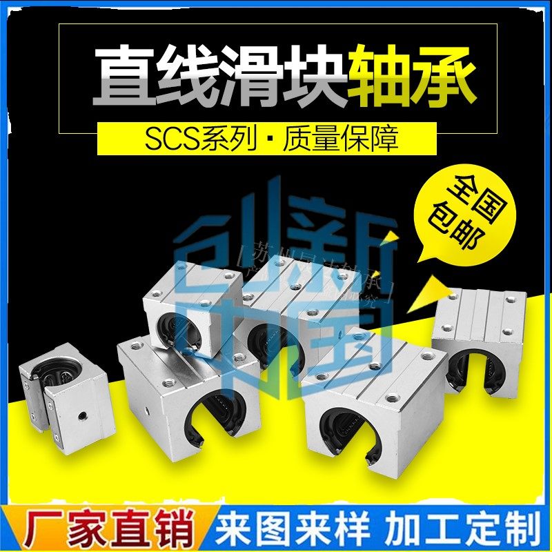 Linear guide abrasion resistant high temperature resistant steel holding frame opening slider SBR12 16 20 20 30 30 35 40GA