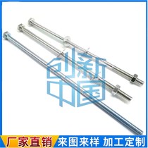 4 8 Level Outer Hexagonal M5 * 80 * 180M6 * 150 * 160 * 170 * 190 * 240M8M10M12M14M16-450