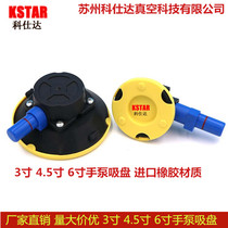 3 inch 4 5 inch 6 inch hand pump style glass suction cup repair recessed vacuum air pump cheer pump suction cup
