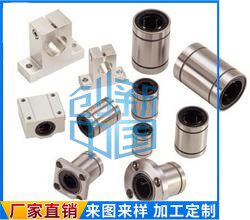 LM6UU LM6UU LM8UU LM12UU LM10UU LM16UU LM20UU LM20UU LM25UU LM25UU LM25UU