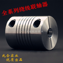 Winding couplings clamping encoder elastic threaded screw screw stepper servo motor aluminium alloy couplings